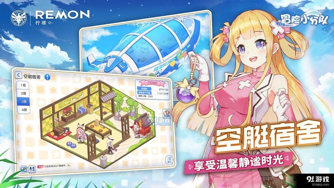 同色彩相撞