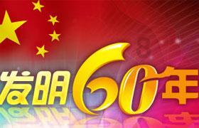 超级坦克联盟3