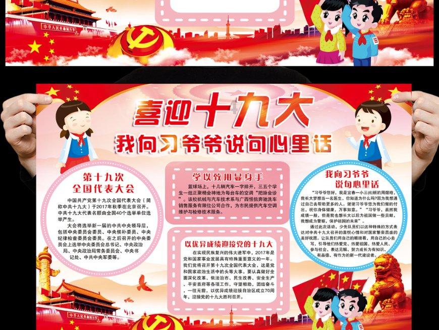 迪马济奥：意超杯冠军奖金800万欧元，但比西超杯要少不少