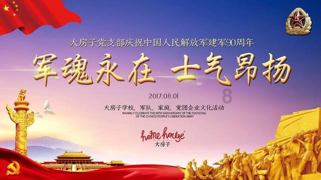 力争全年规上工业增加值增长8% 重庆今年这么干