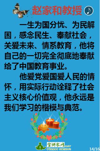 我该怎么停下来
