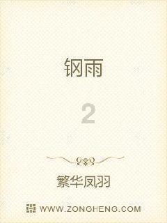 《幻兽帕鲁》清雀获取方法