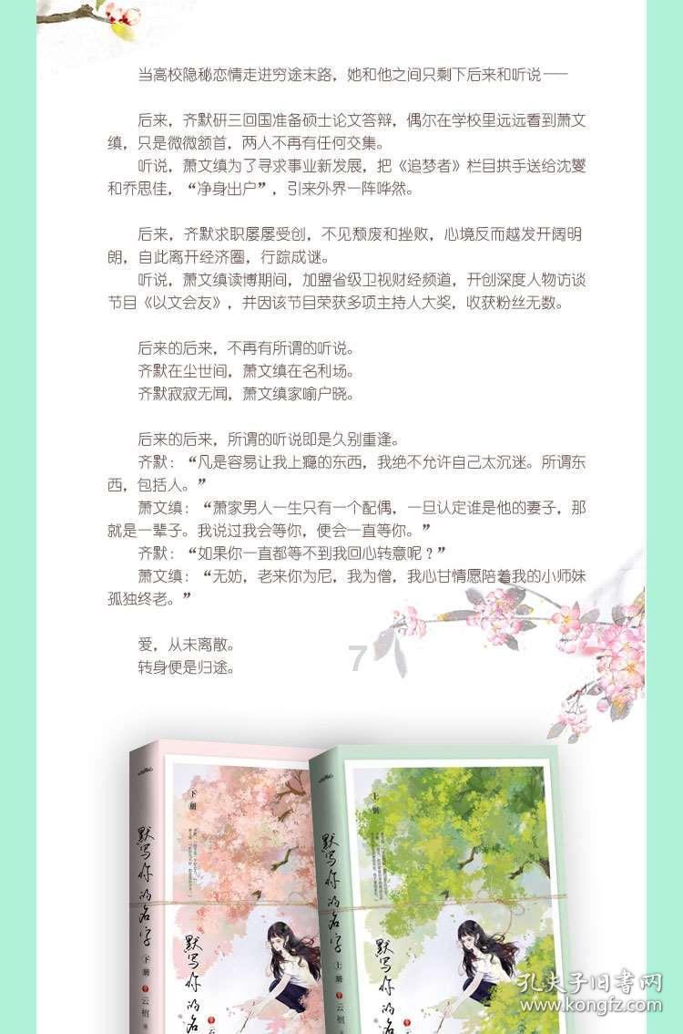 探索知识问答网站纹身妹配得到幸福吗?,您的问题有答案